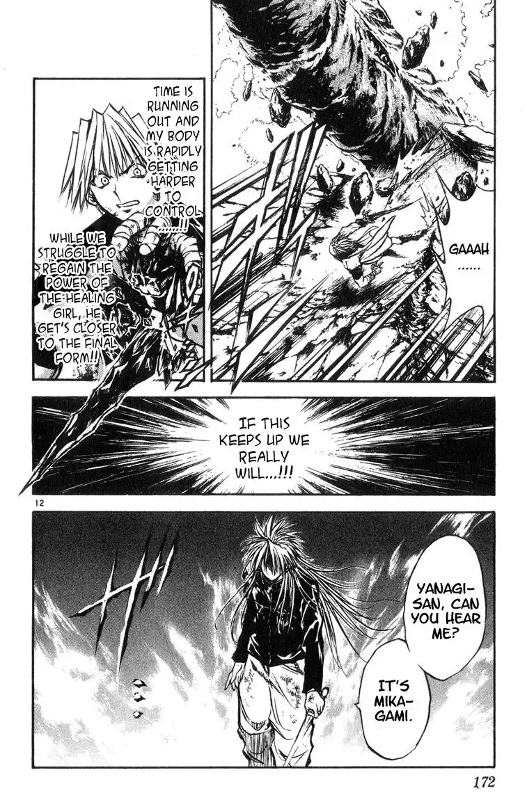 Flame of Recca Chapter 319 12